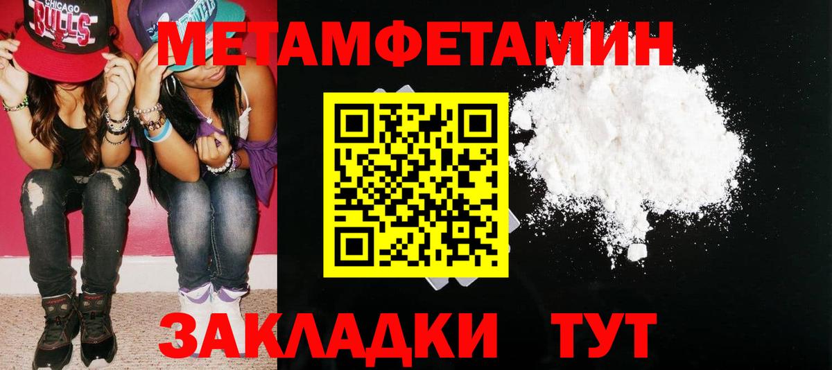 АМФ Розовый Южноуральск