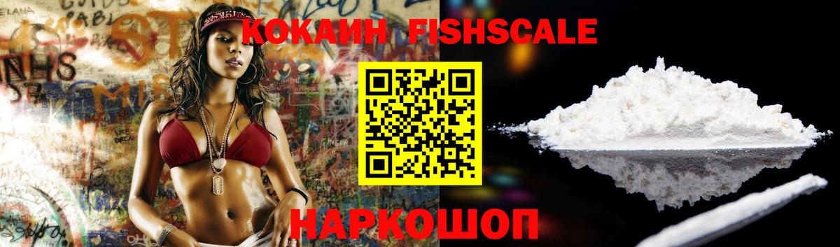 Cocaine Боливия  Вход с VPN  Южноуральск 