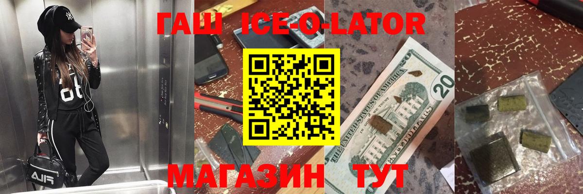 Гашиш VHQ Южноуральск