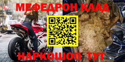 2c-b Ликино-Дулёво