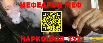 2c-b Ликино-Дулёво