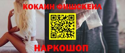 2c-b Ликино-Дулёво