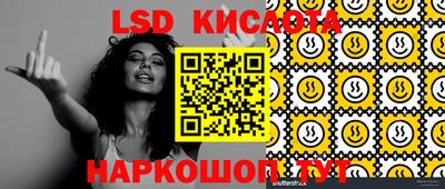 2c-b Ликино-Дулёво