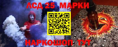 2c-b Ликино-Дулёво