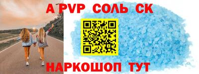 2c-b Ликино-Дулёво