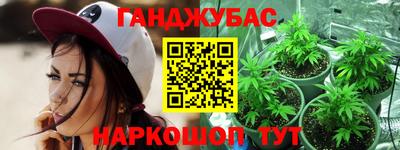 Альфа ПВП Ливны