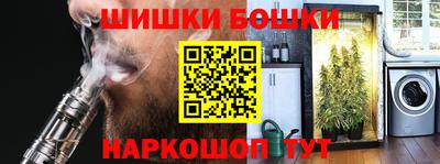 2c-b Ликино-Дулёво