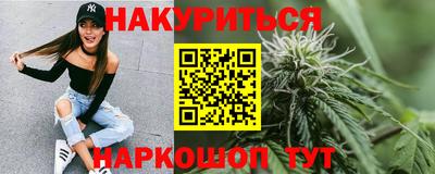 2c-b Ликино-Дулёво