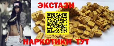 2c-b Ликино-Дулёво