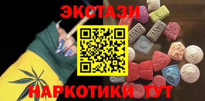 2c-b Ликино-Дулёво