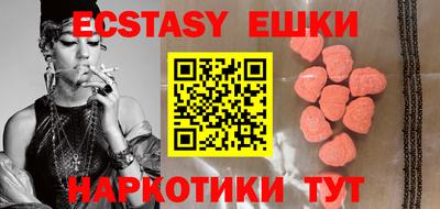 PSILOCYBIN Лесосибирск