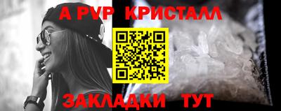 2c-b Ликино-Дулёво