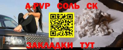 2c-b Ликино-Дулёво