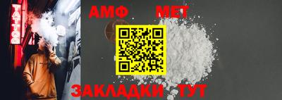 Альфа ПВП Ливны