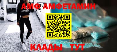 Альфа ПВП Ливны