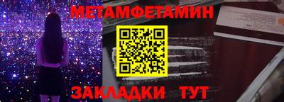 Альфа ПВП Ливны