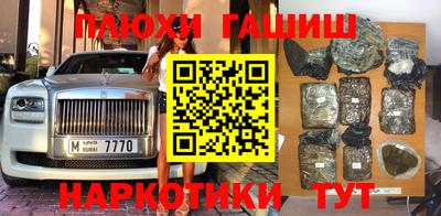 2c-b Ликино-Дулёво
