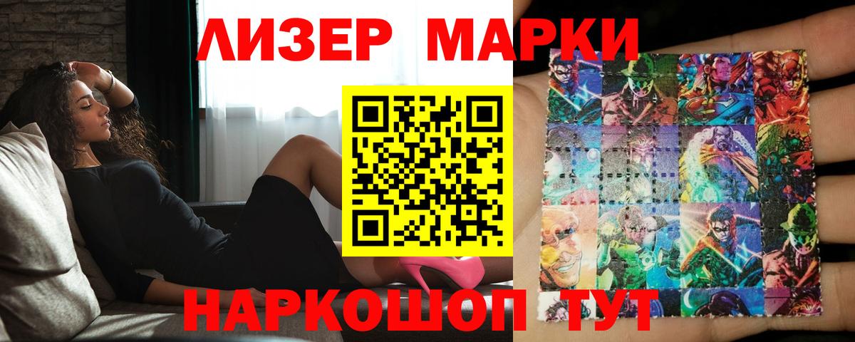 ЛСД экстази  Вход с VPN  Южноуральск  ЛСД экстази ecstasy  LSD-25 экстази ecstasy 