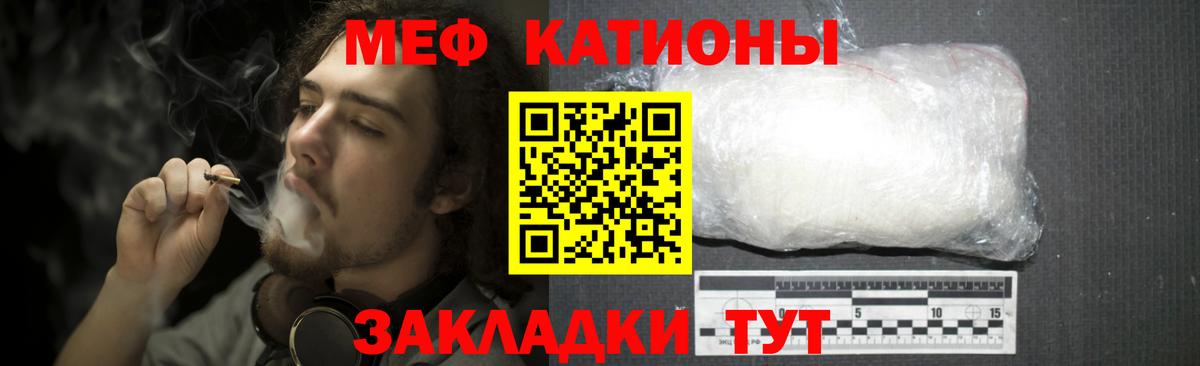 Южноуральск  Мефедрон  МЯУ-МЯУ  Вход с VPN  ссылка на мегу ССЫЛКА  Меф VHQ 