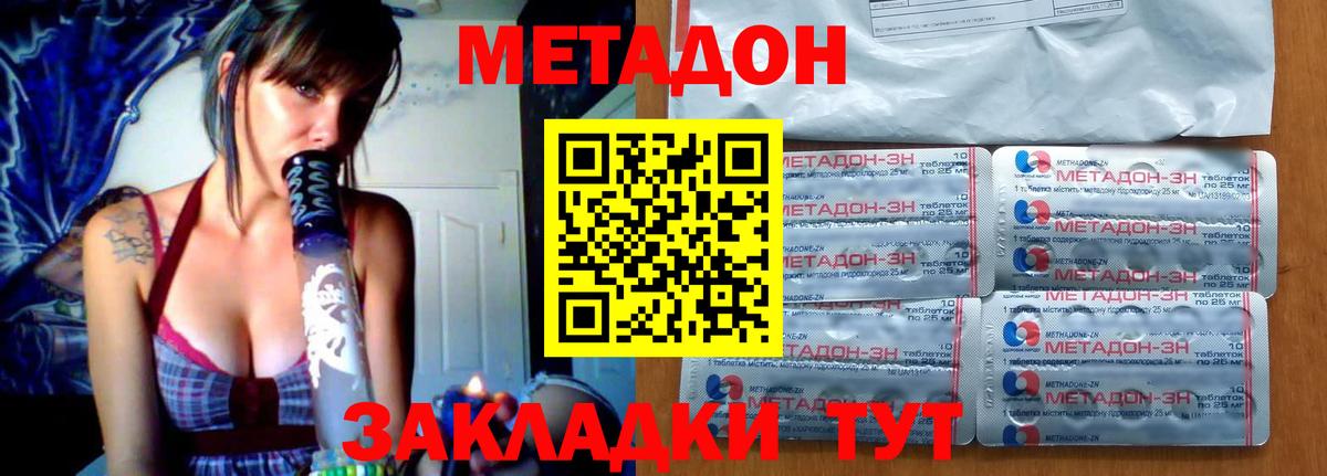 Южноуральск  МЕГА ссылки  Вход с VPN  Метадон белоснежный 