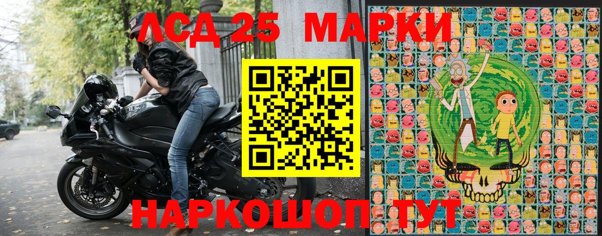 Наркотические марки 1500мкг  Вход с VPN  Южноуральск  Наркотические марки 1500мкг 