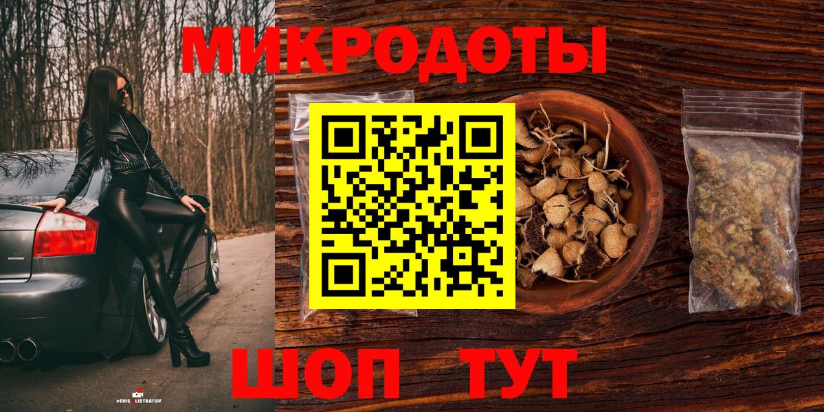 Кокаин  Марихуана  Вход с VPN  Alpha PVP СОЛЬ   Южноуральск  ГАШ  МЕФ кристаллы 