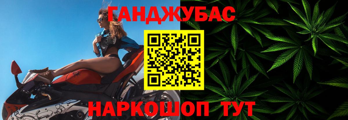 Конопля гибрид Южноуральск